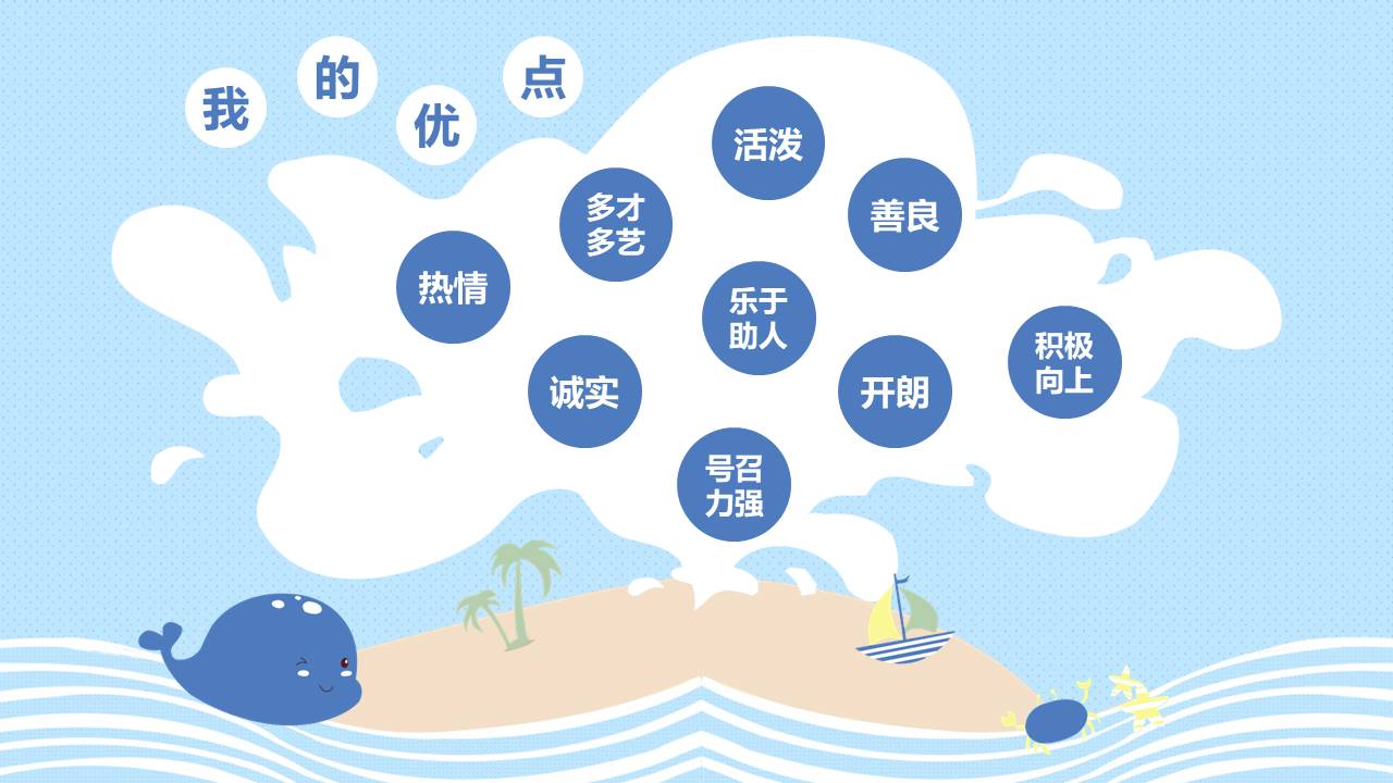 唐峰旗舰店 (5).pptx